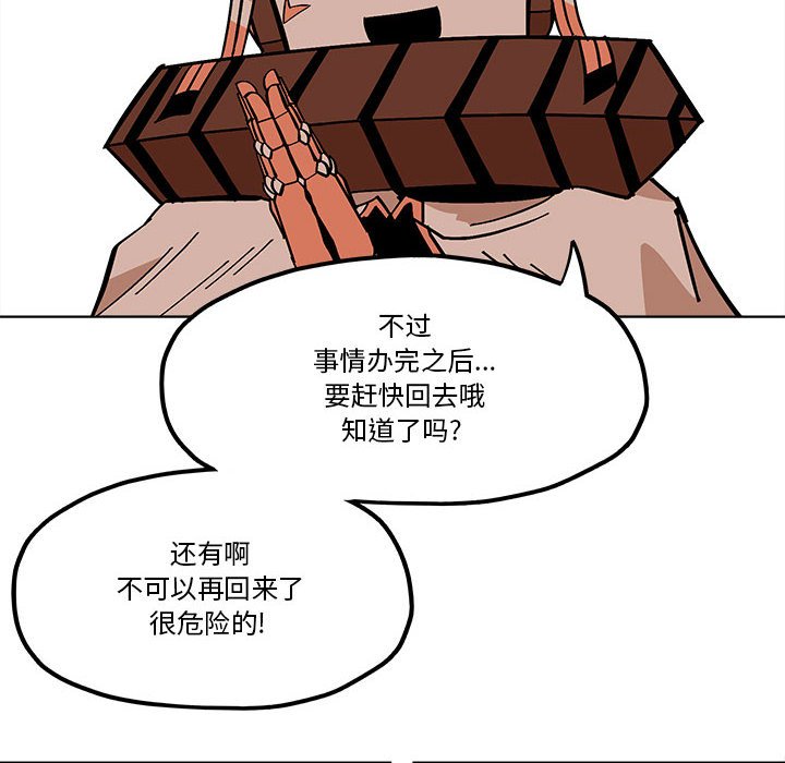 第 55 话31
