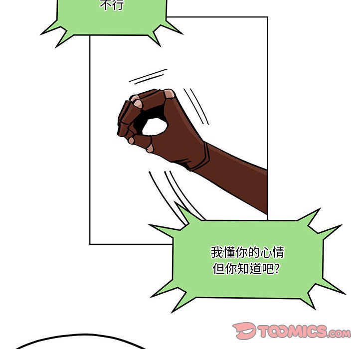 第 55 话33