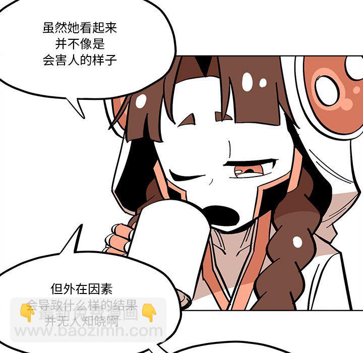 第 55 话34
