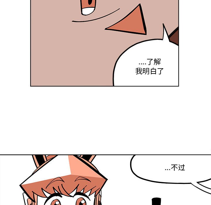 第 55 话36