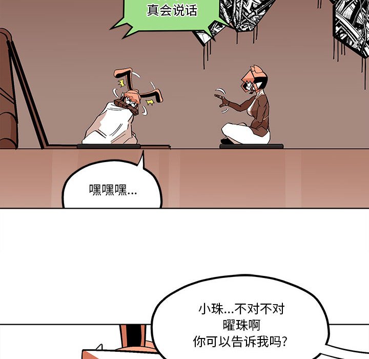 第 55 话39