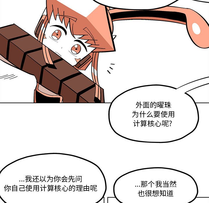 第 55 话40