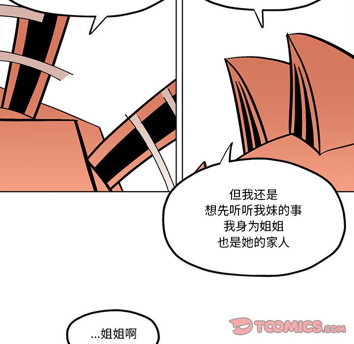 第 55 话41