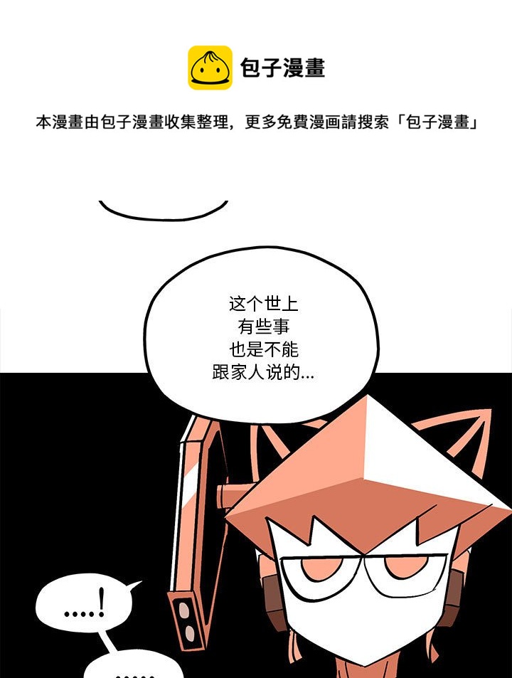 第 55 话42