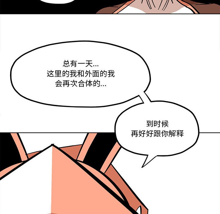 第 55 话43