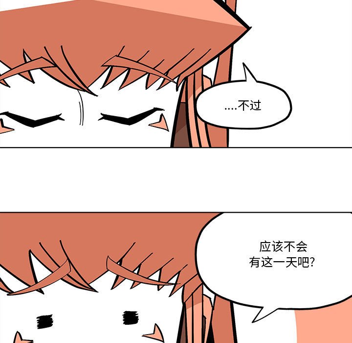 第 55 话44