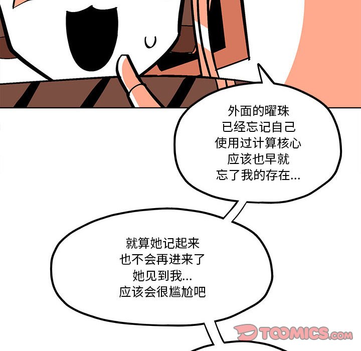 第 55 话45
