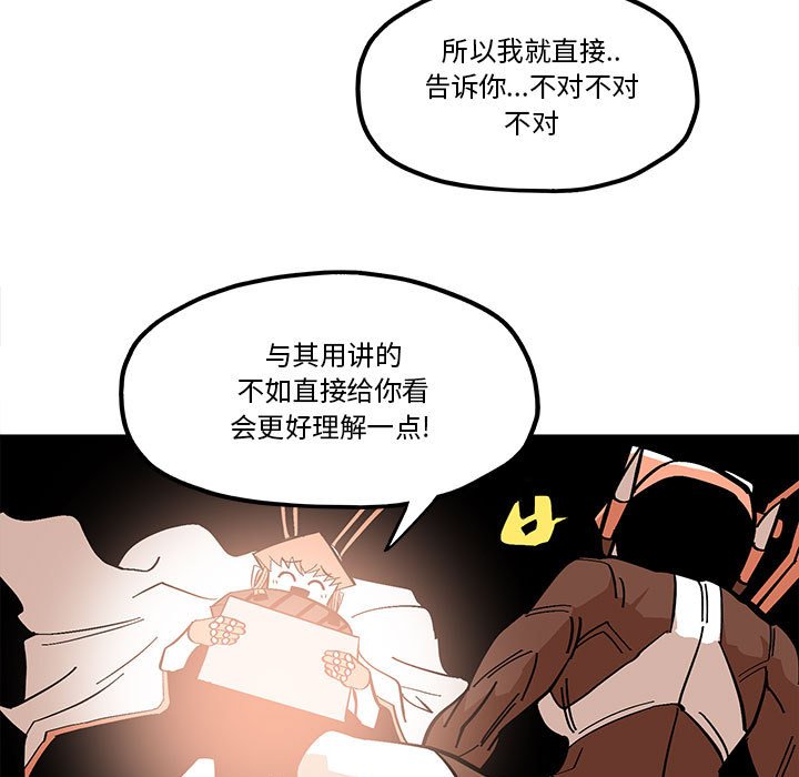第 55 话46