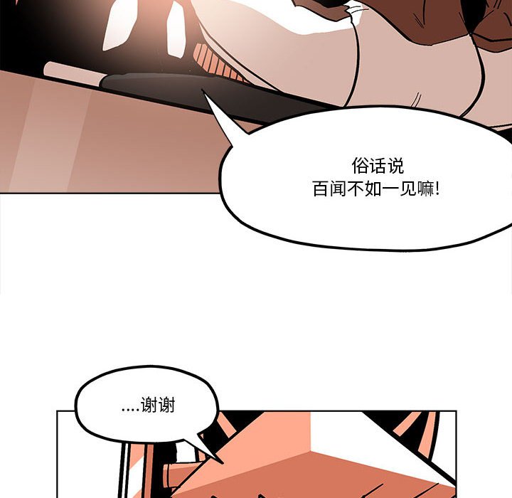 第 55 话51