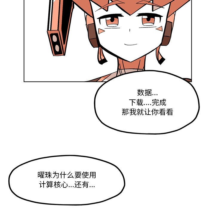 第 55 话52