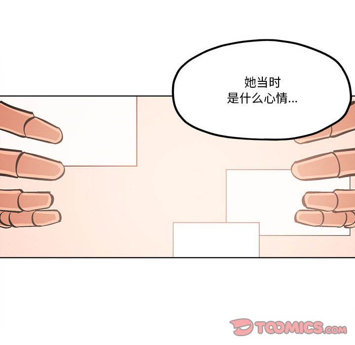 第 55 话53
