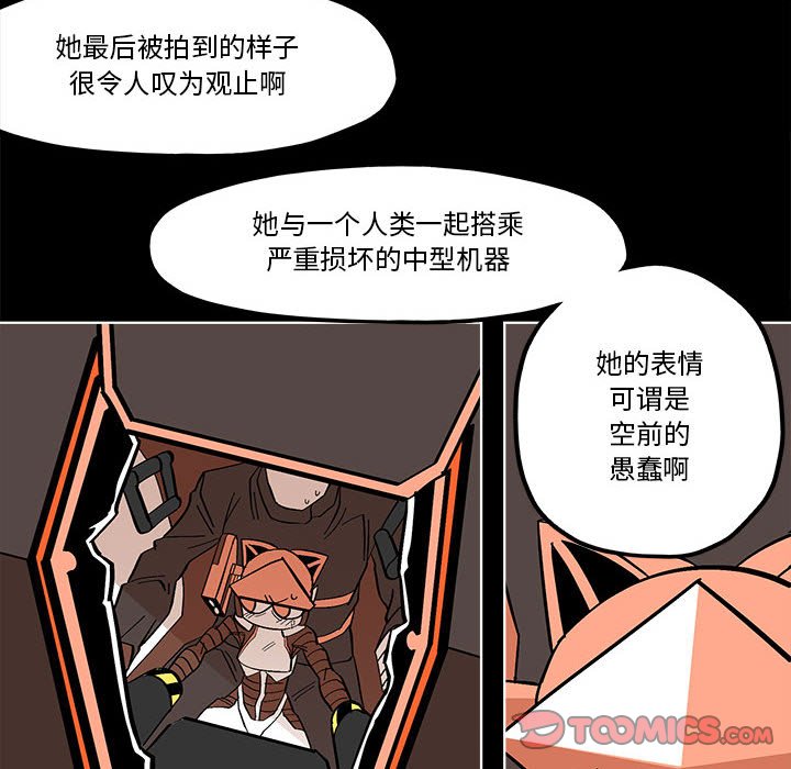 第 55 话57