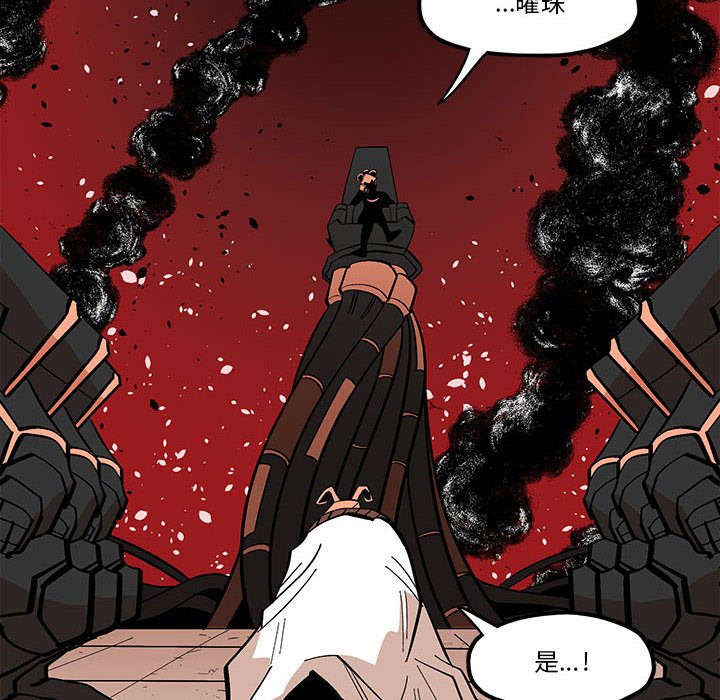 第 55 话59