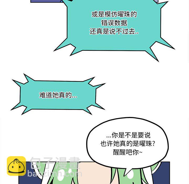 第 55 话6