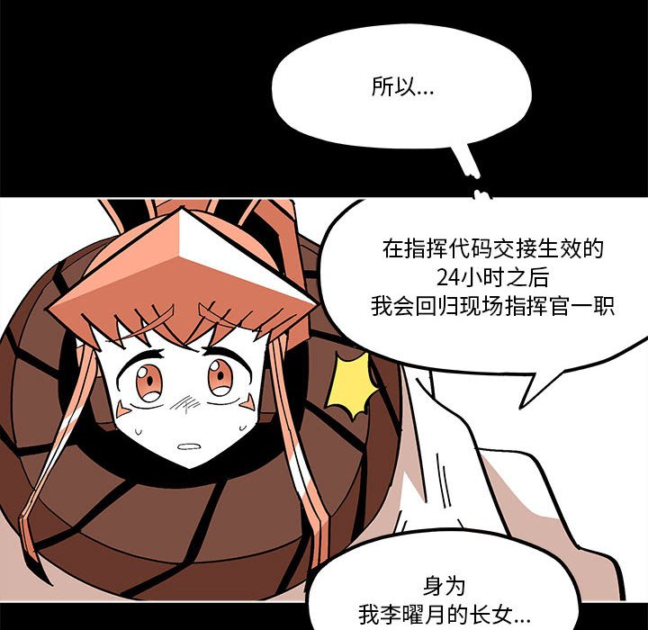 第 55 话63