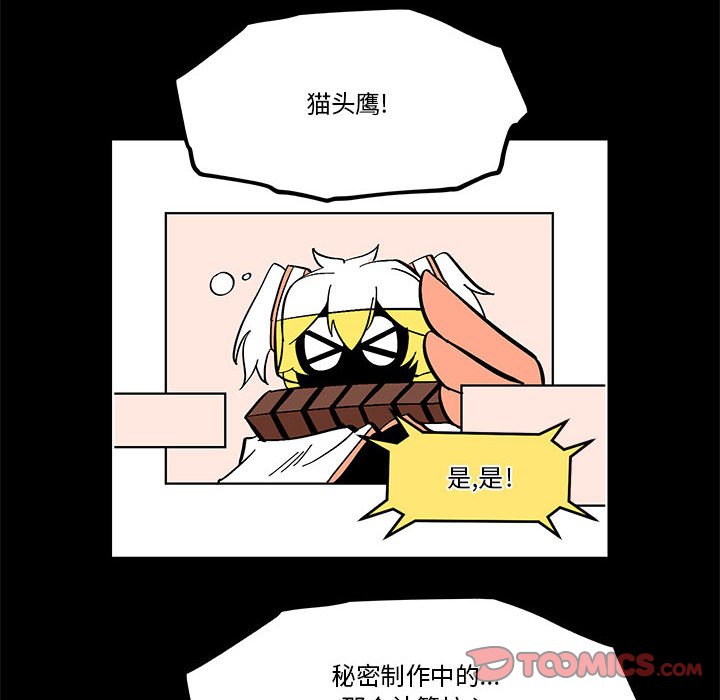 第 55 话65