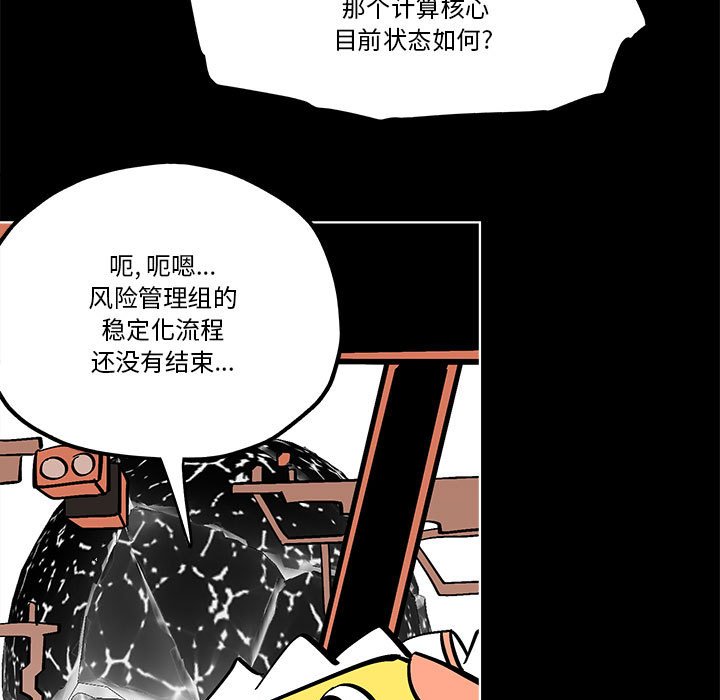 第 55 话66