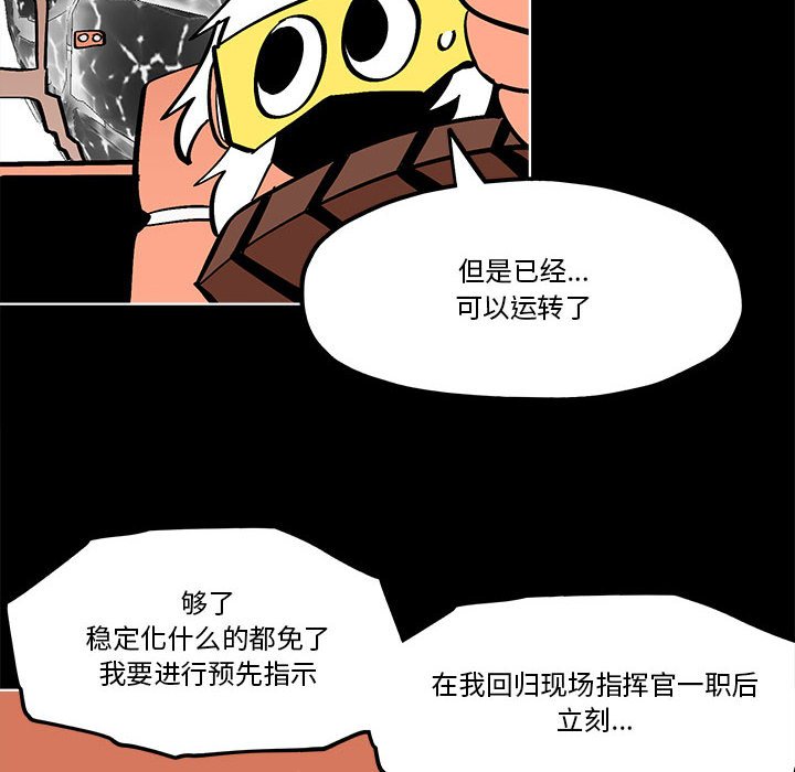 第 55 话67