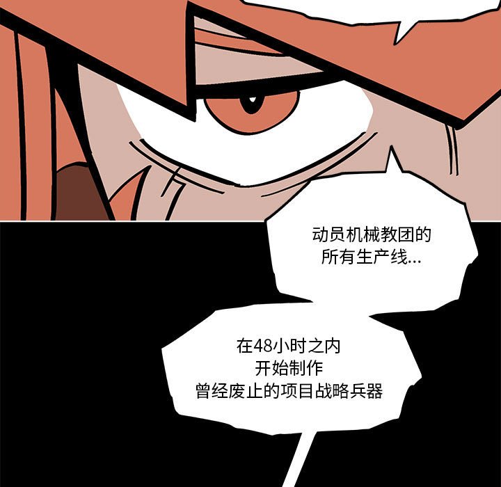第 55 话68