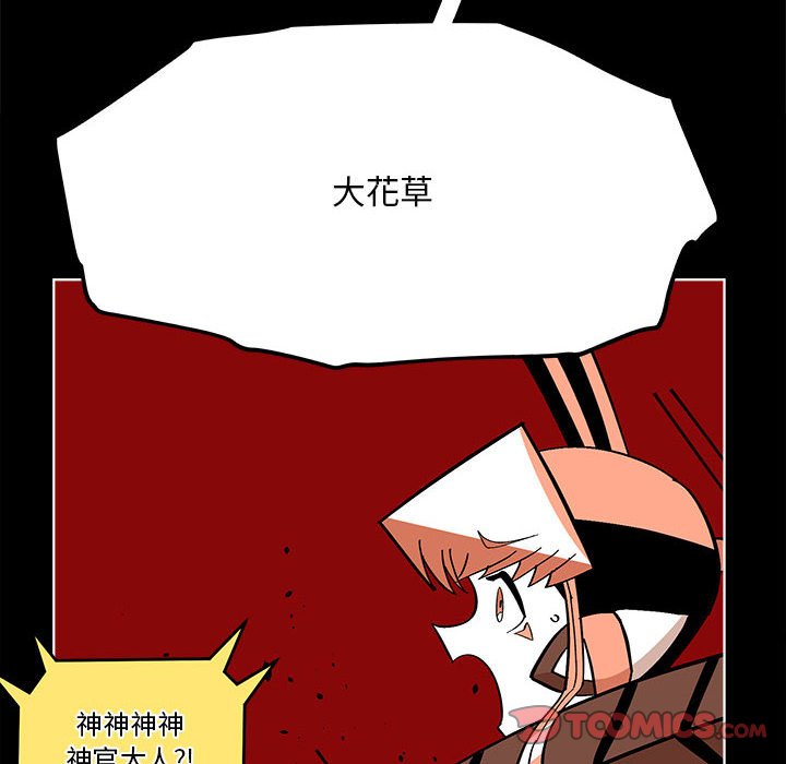 第 55 话69