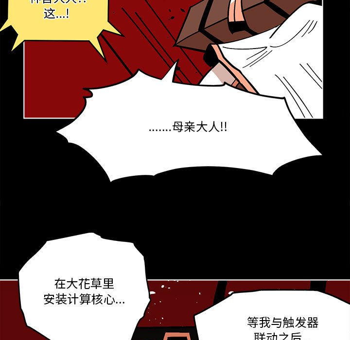 第 55 话70