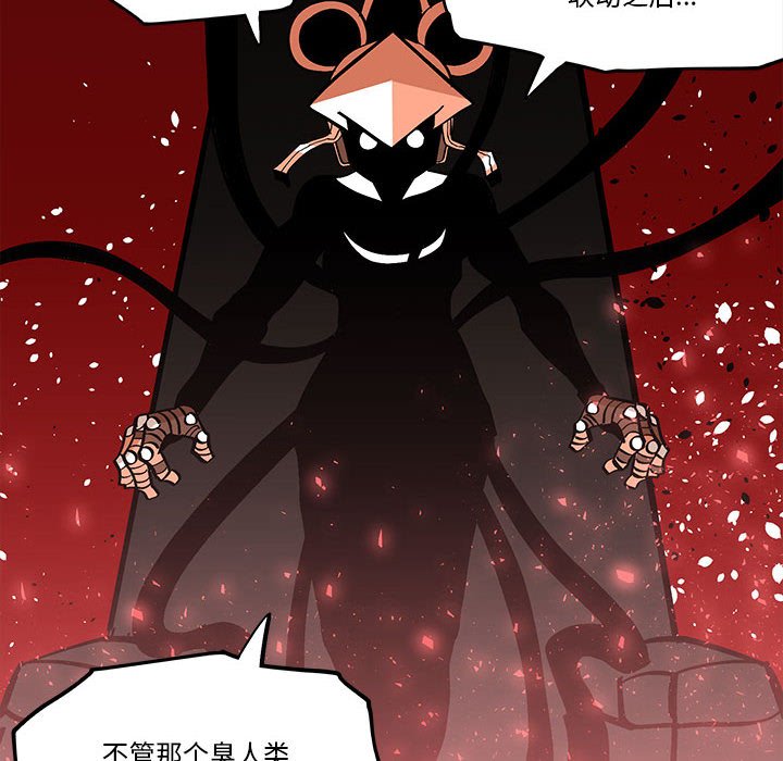 第 55 话71