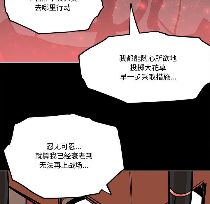 第 55 话72