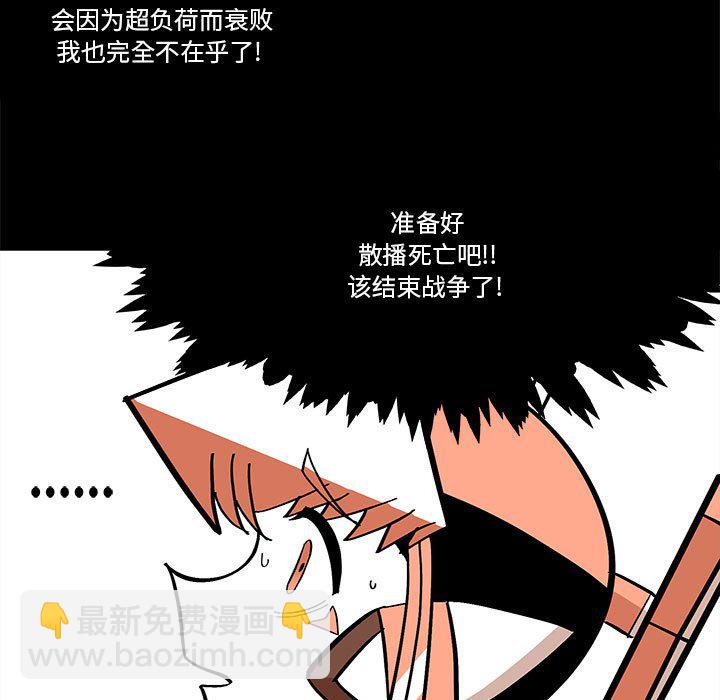 第 55 话74
