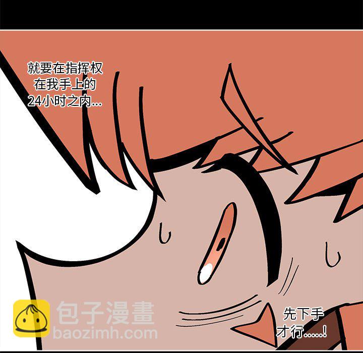 第 55 话76