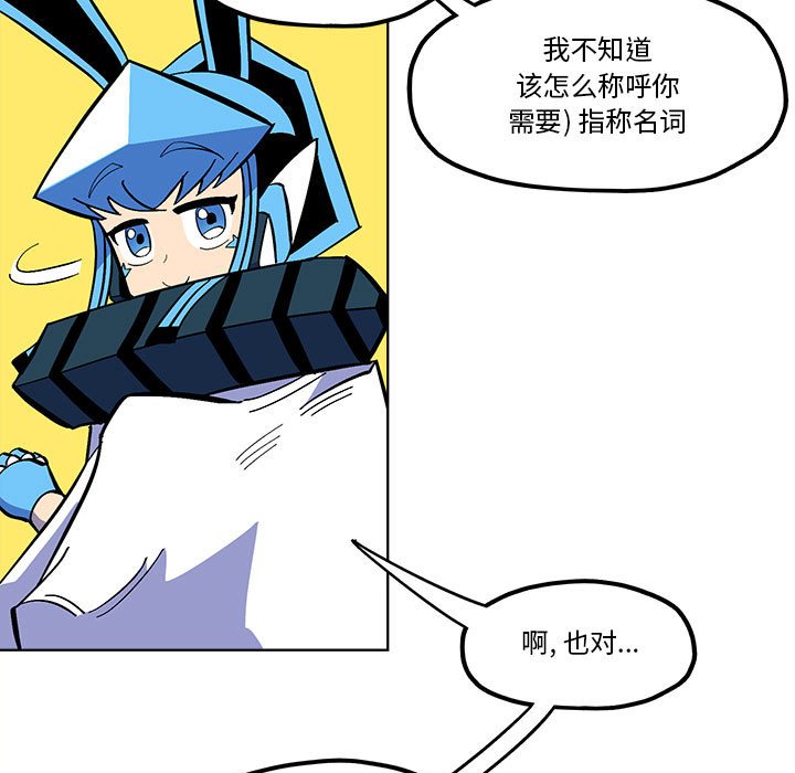 第 55 话8