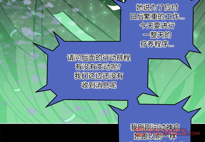 第 56 话1