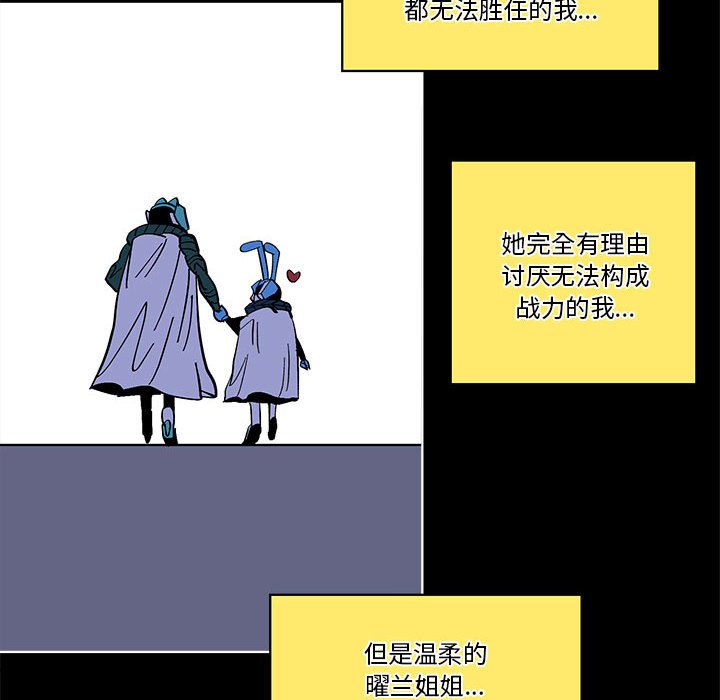第 56 话11