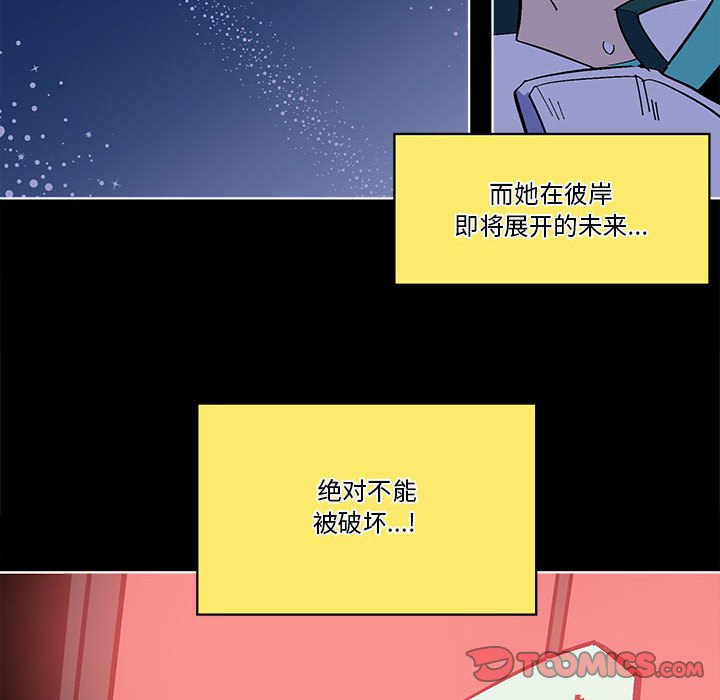 第 56 话13