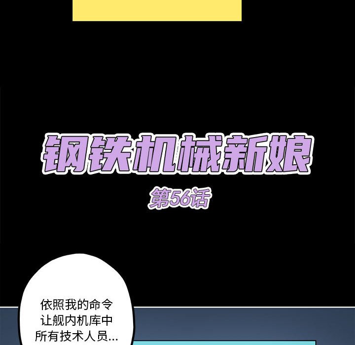 第 56 话15