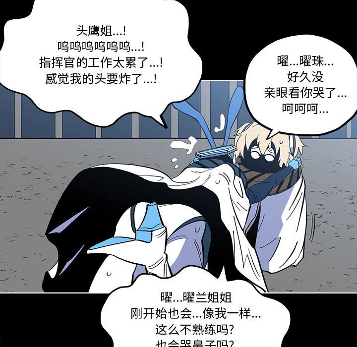 第 56 话18