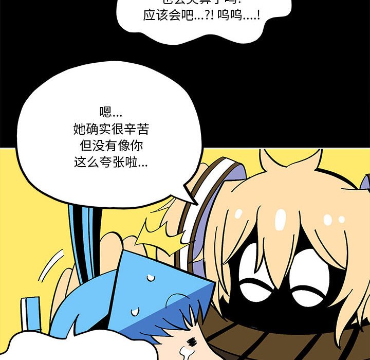 第 56 话19