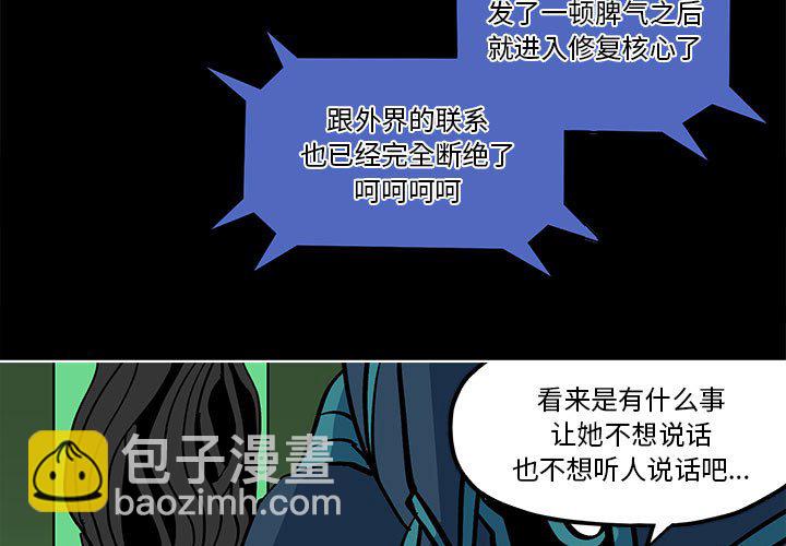 第 56 话2