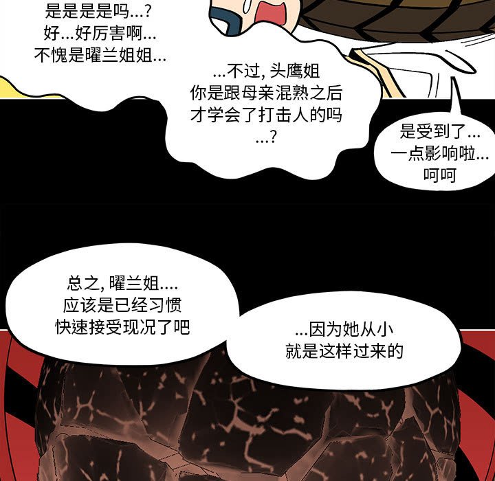 第 56 话20