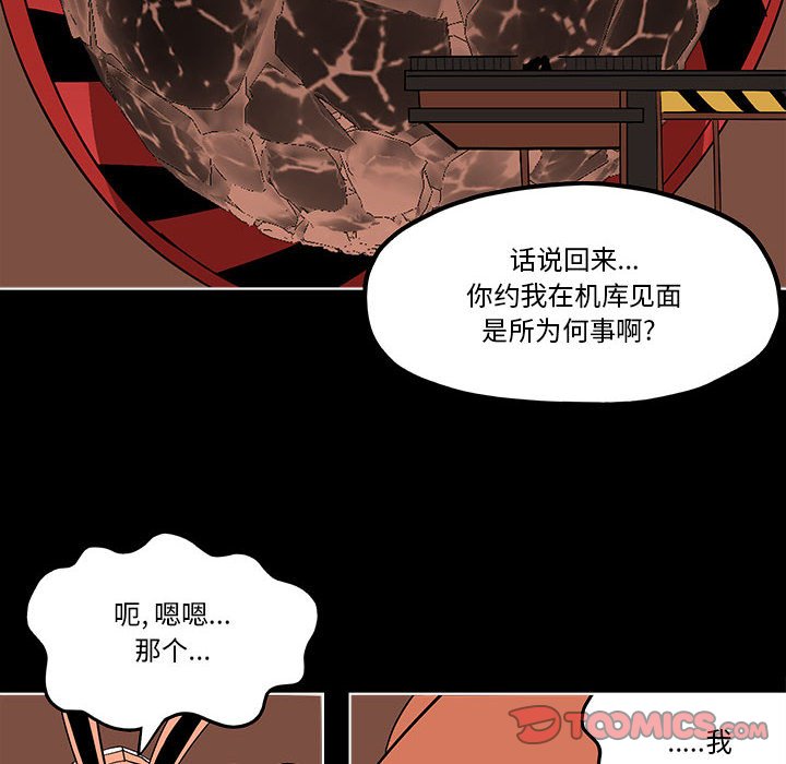 第 56 话21
