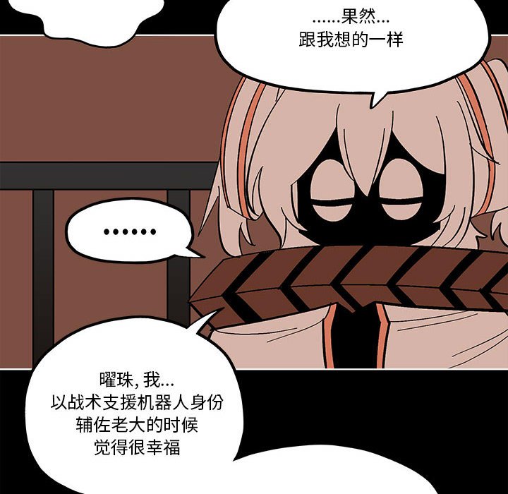 第 56 话23