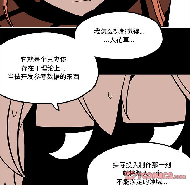 第 56 话25