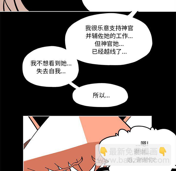 第 56 话26