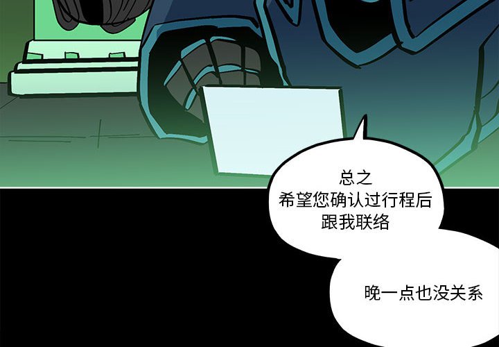 第 56 话3