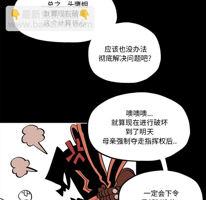 第 56 话30