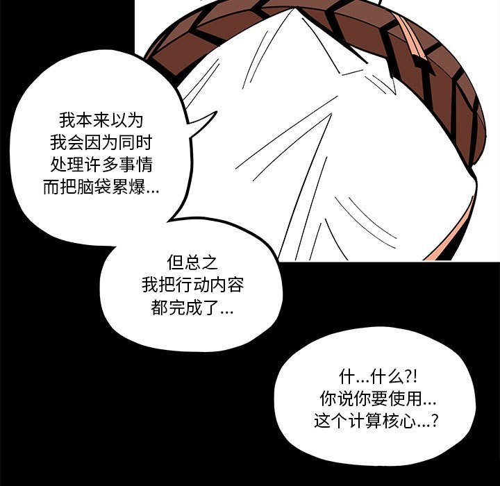 第 56 话32