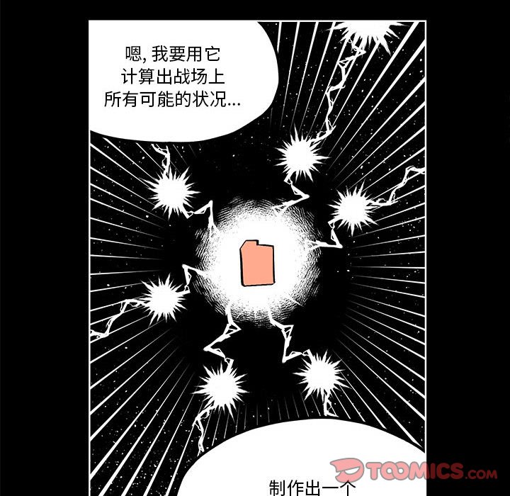 第 56 话33