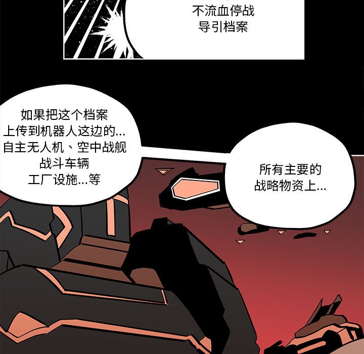第 56 话34