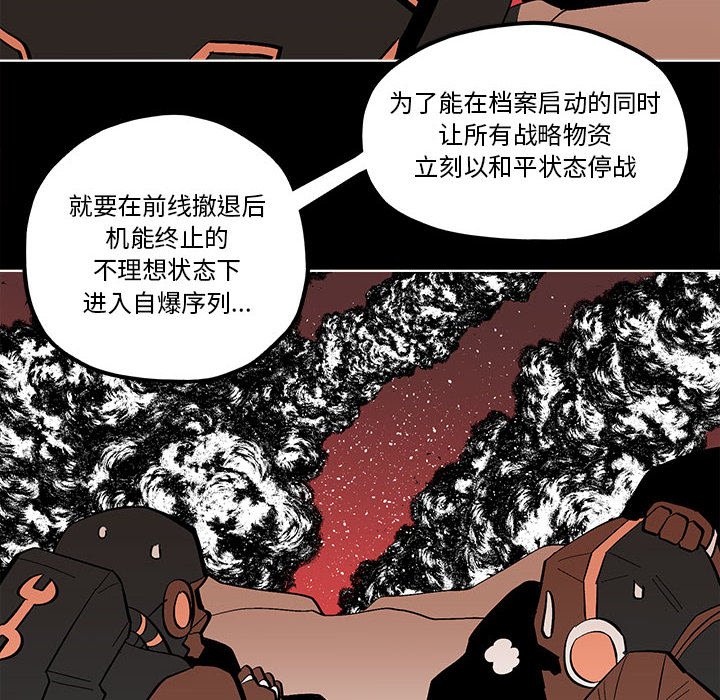 第 56 话35