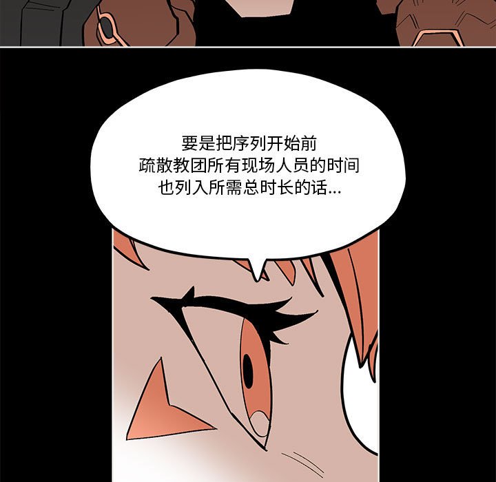 第 56 话36