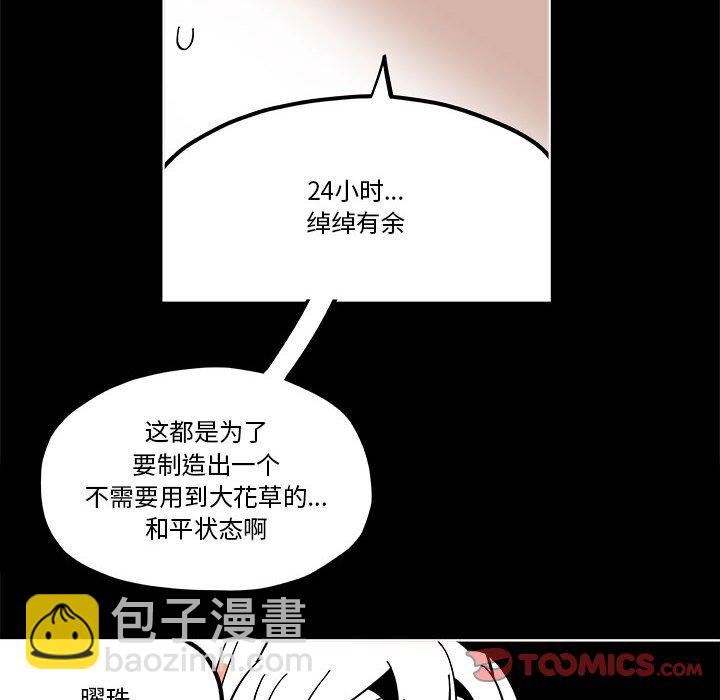 第 56 话37